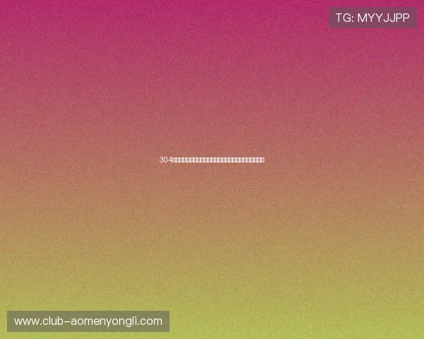 304永利官网入口最新动态，及时掌握平台最新优惠和活动信息