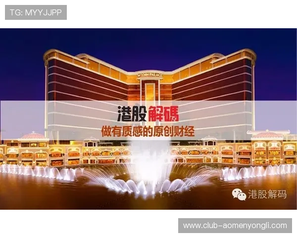 永利皇宫app官网苹果平台安全下载攻略，保障您的账号信息和资金安全