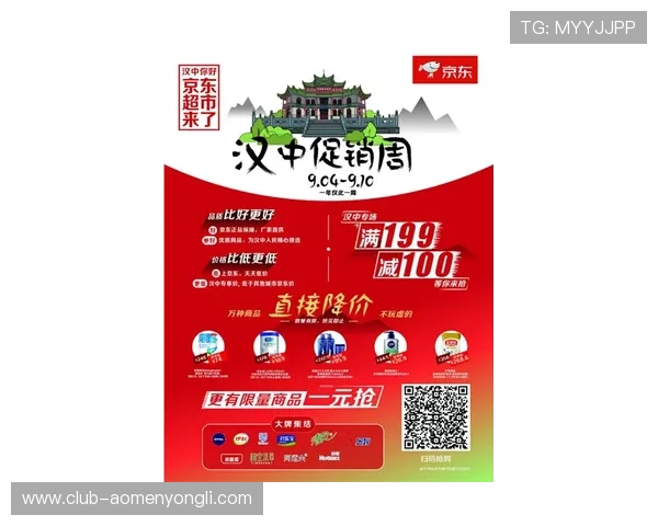 永利网站最新优惠活动与丰富游戏种类一站式体验指南