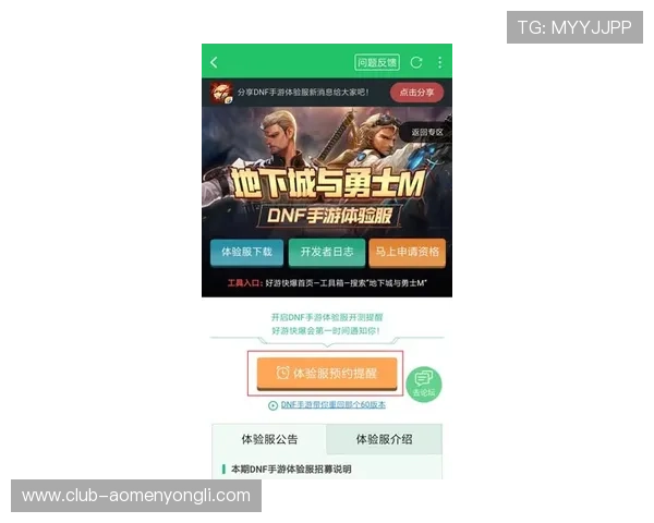 澳门利澳登录入口官方平台安全稳定,便捷快速助您畅享精彩游戏体验